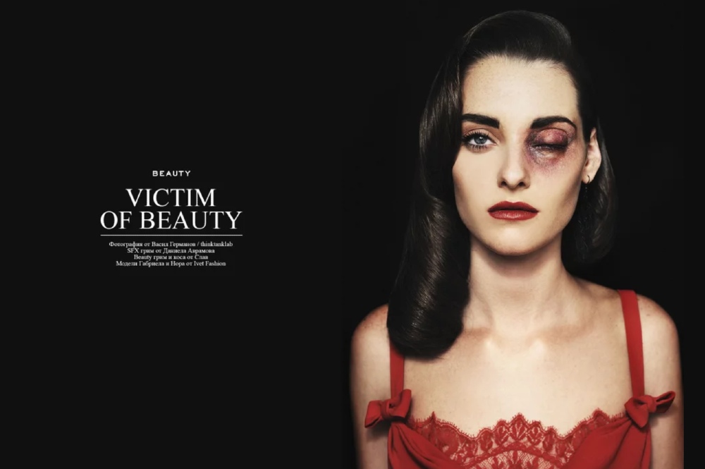 offensive beauty ads