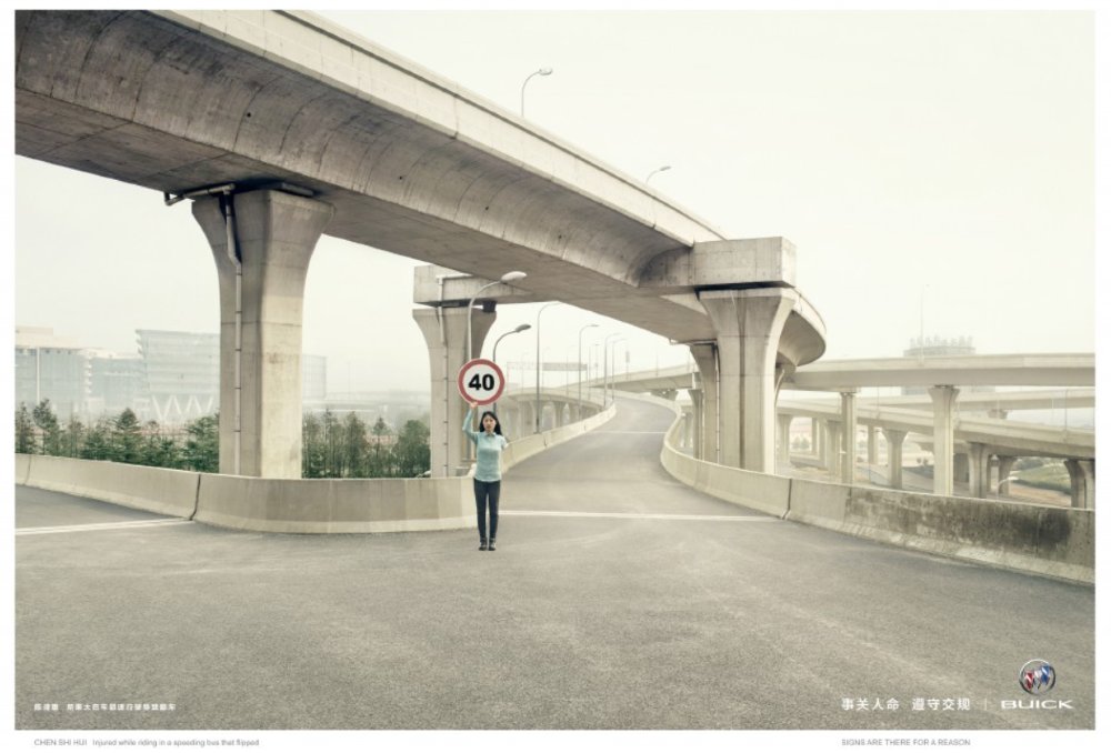 emotional print ad example